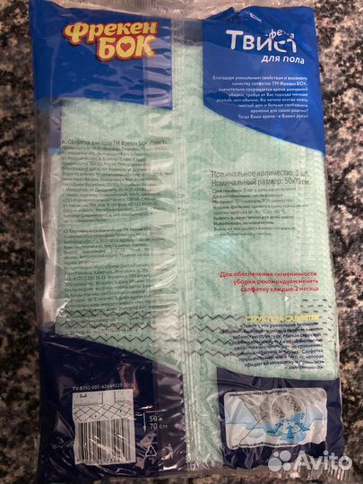 Салфетка «Фрекен Бок» Твист (тряпка для пола)