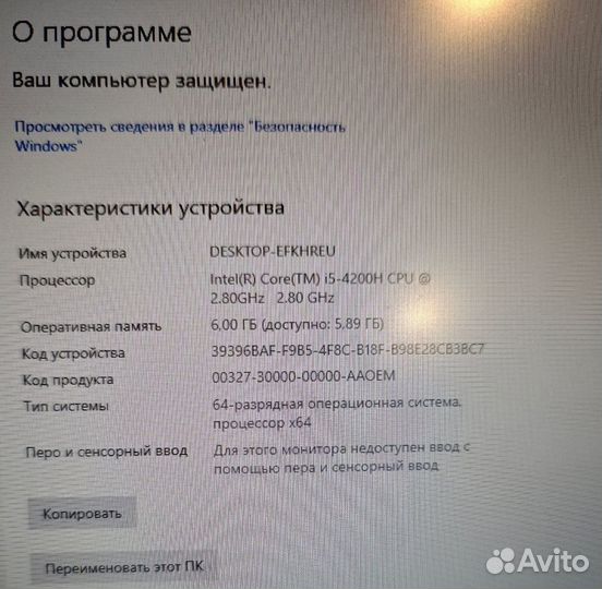 Ноутбук Asus N750J