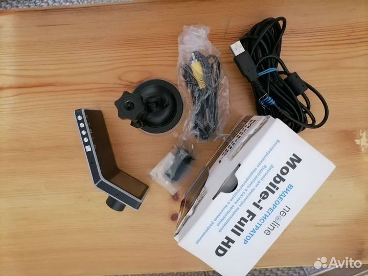 Регистратор