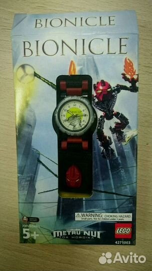 Часы детские Lego для мальчиков