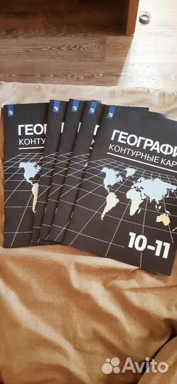 Контурные карты