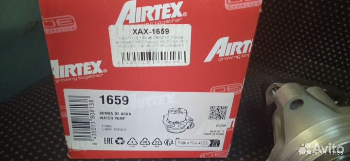 Airtex 1659 Помпа Форд