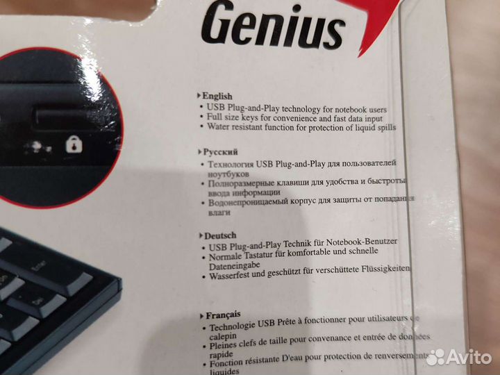 Цифровой блок Genius USB