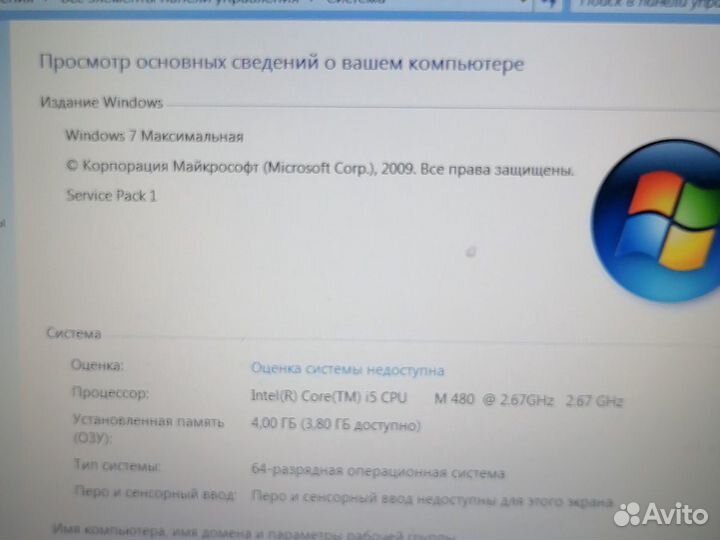 Ноутбук hp probook 5320m