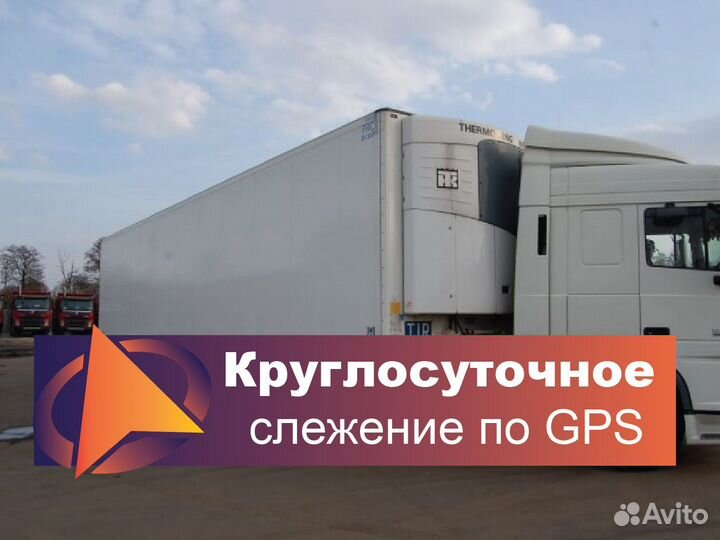 Грузоперевозки, Переезды от 200 км межгород