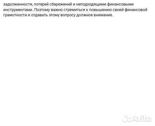 Копирайтер