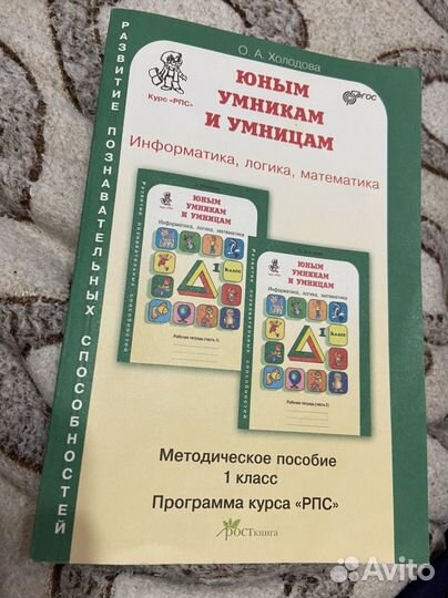 Методическое пособие