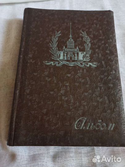 Альбом для фотографий СССР