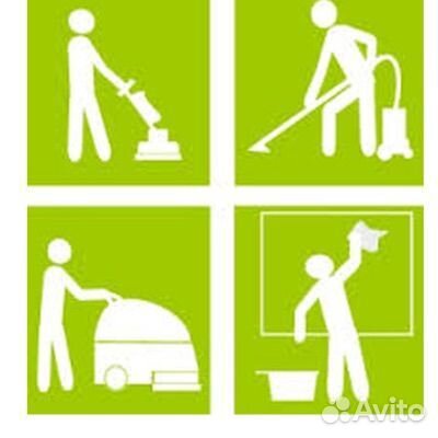 Уборщица (к) (пос.Виноградный)