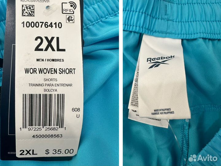 Шорты reebok (2XL)