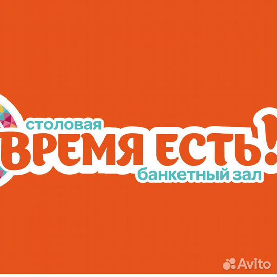 Посудомойщица-уборщица в столовую