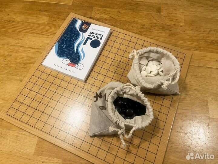 Игра Го Гобан двухсторонняя