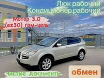 Subaru Tribeca 3.0 AT, 2005, 220 000 км, с пробегом, цена 790 000 руб.