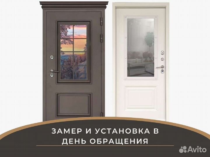 Входная дверь Термо Аляска 3К с окном RAL 8019