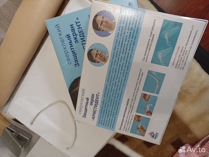 Защитный экран для лица