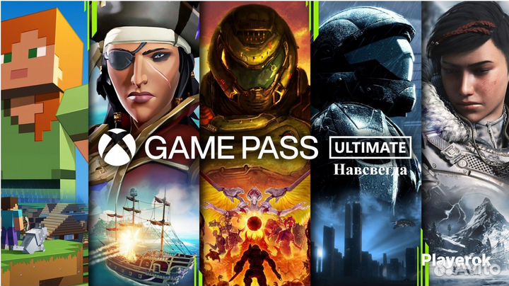 Подписка game pass 400 игр+ (навсегда)