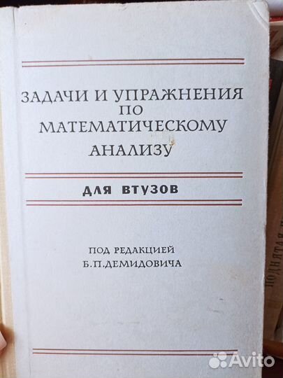 Книги советские СССР