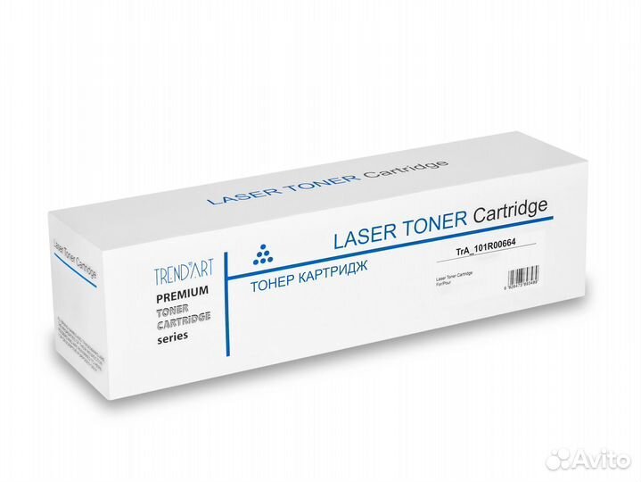 Оптом - картридж 106R04348 TrendArt для Xerox B205