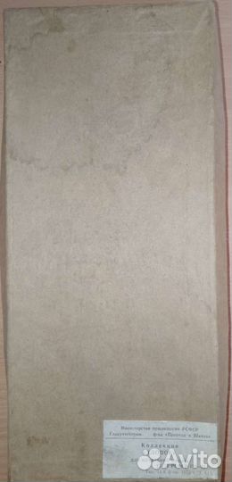 Коллекция хлопок для начальной школы 1953