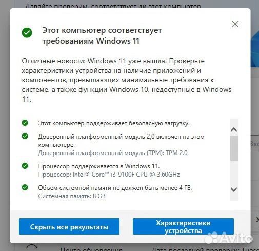 Модуль TPM 2.0 Gigabyte GC-TPM2.0 S