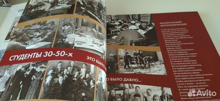 Книга. Алти-Агту