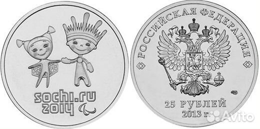 Юб.монеты россии