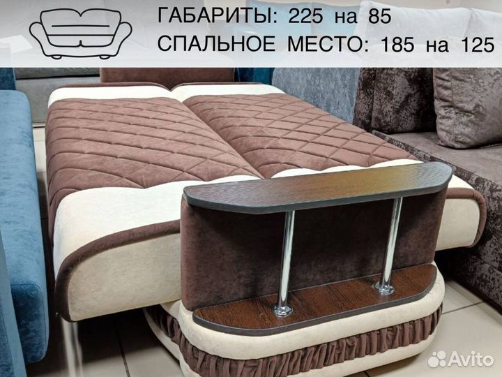 Диван noel ivory