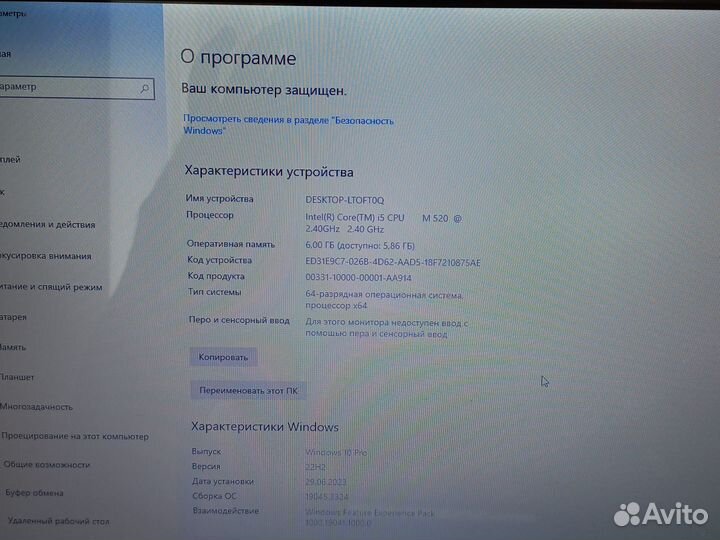 Мощный Ноутбук Acer