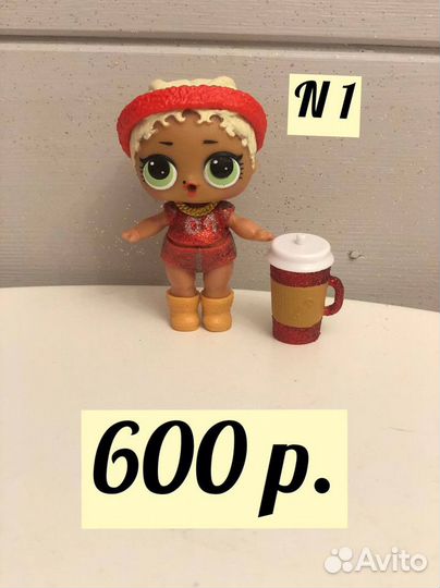 Куклы Lol