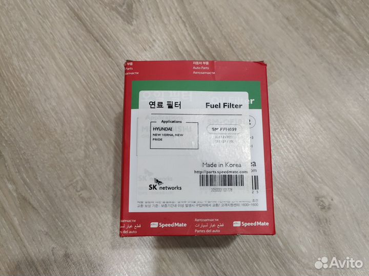 Топливный фильтр