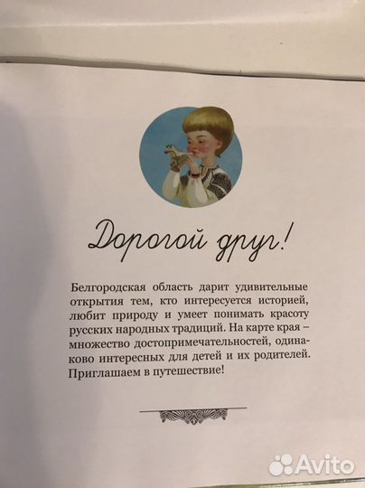 Книги художественные взрослые и детские