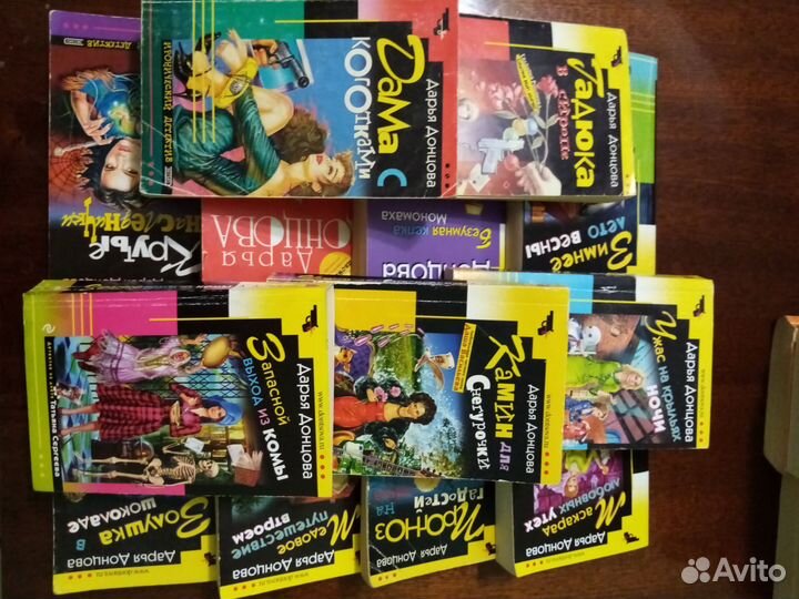 Книги дарья донцова