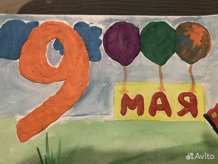 Рисунок с пластилином к 9 мая в сад/ школу