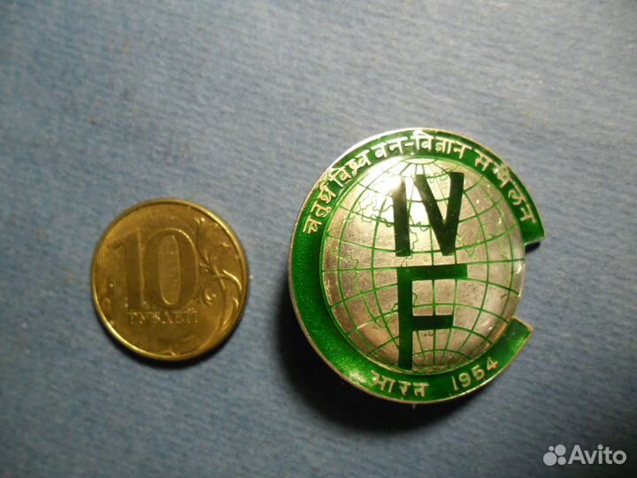 Бирма знак.1954 год.Период гражданской войны