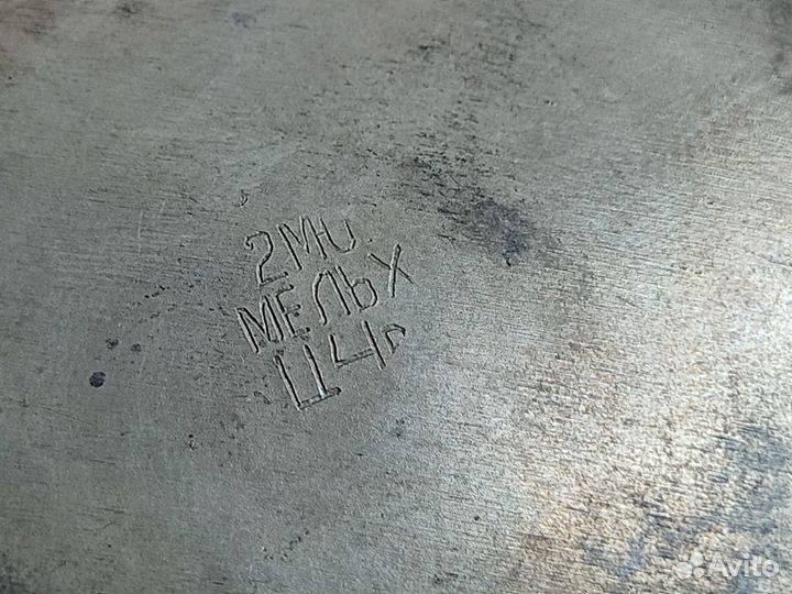 Конфетницы Серебро Хрусталь Мельхиор Блюдо «316