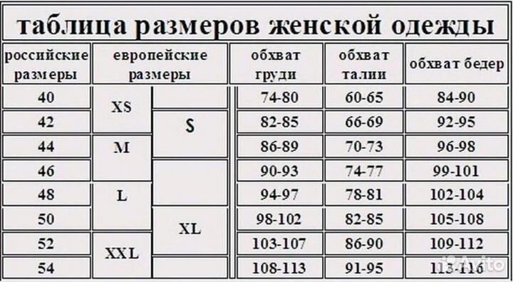 Боди черное сатин+кружево 42-44