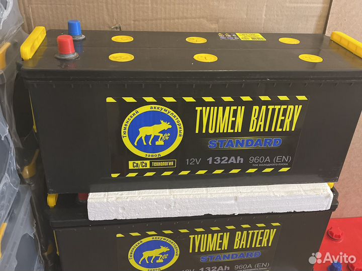 Тюмень 132ач