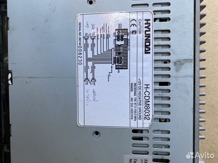 Радиоприемник