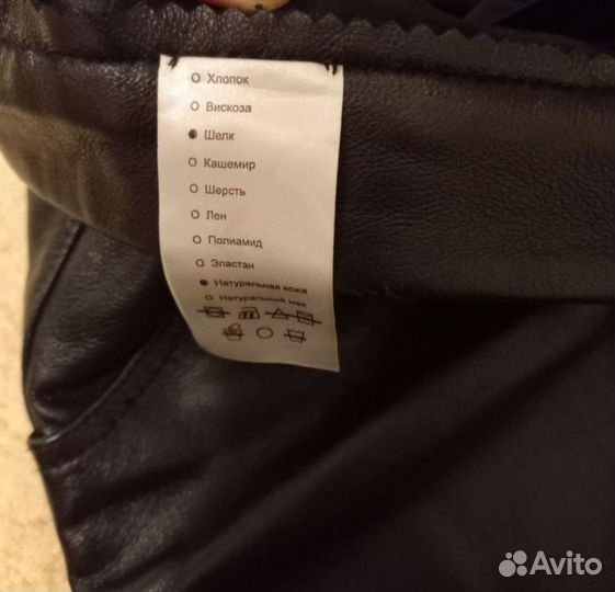 Кожаные шорты