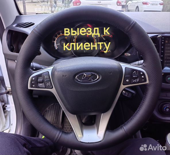 Перетяжка руля авто