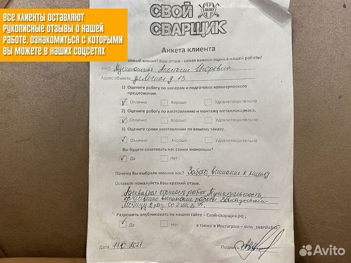 Лестница на металлическом каркасе гарантия