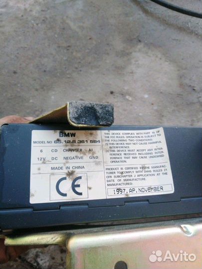 Бмв CD ченджер