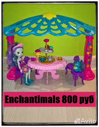 Куклы Enchantimals