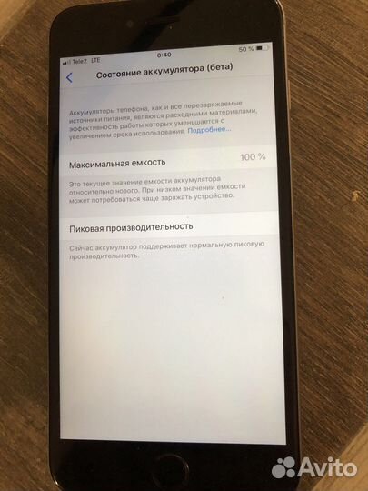 Телефон iPhone 6plus