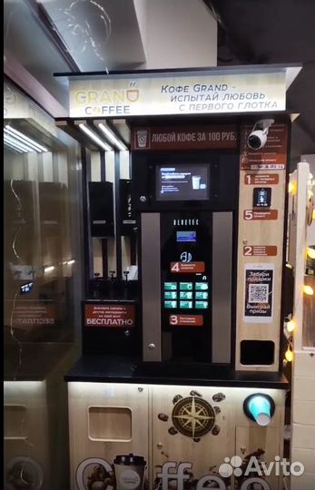 Кофейня самообслуживания б/у