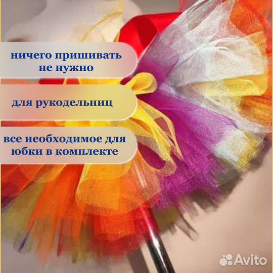 Фатин набор из 5 цветов