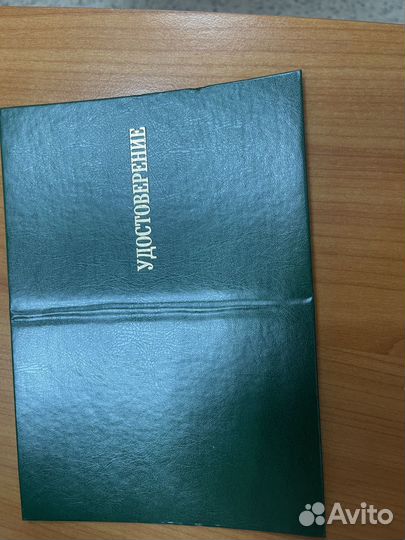 Корочки бланки удостоверений 190 шт новые