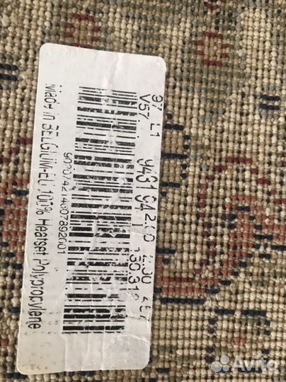 Ковер 2 на 3 б/у