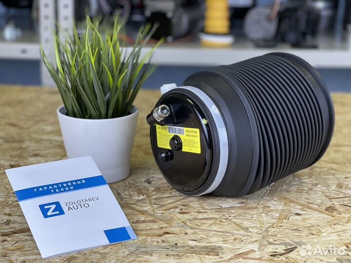 Пневмобаллон на Lexus Prado