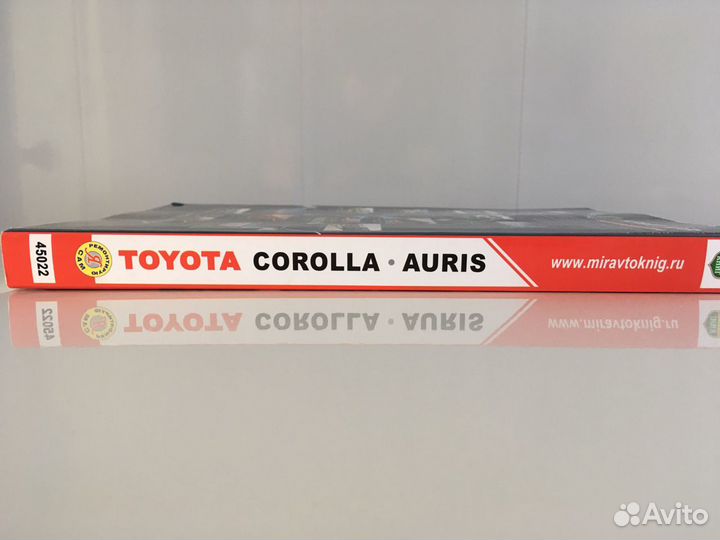 Руководство по эксплуатации toyota auris (E150)